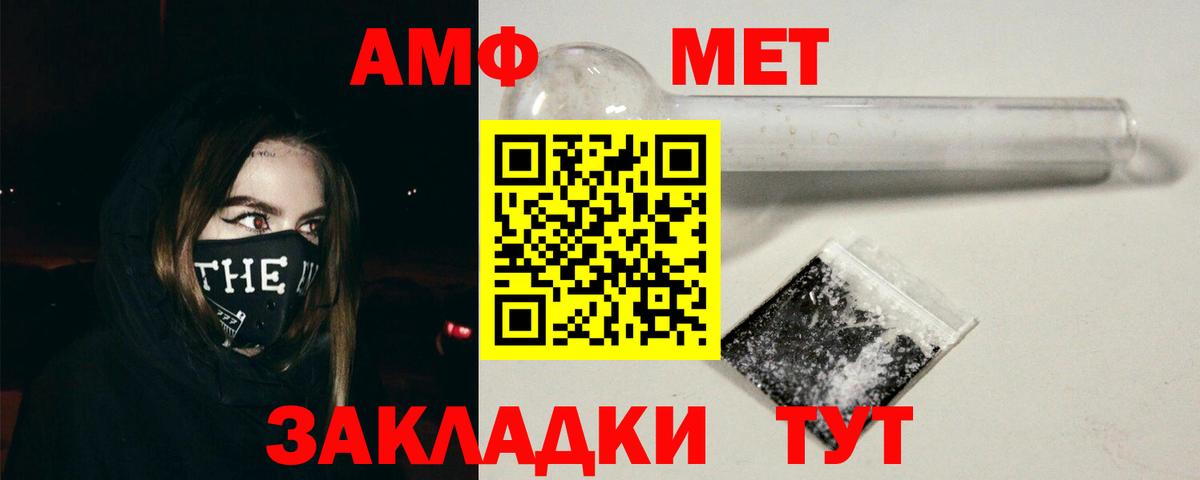 Касимов  АМФ  Вход с VPN  АМФ Розовый 