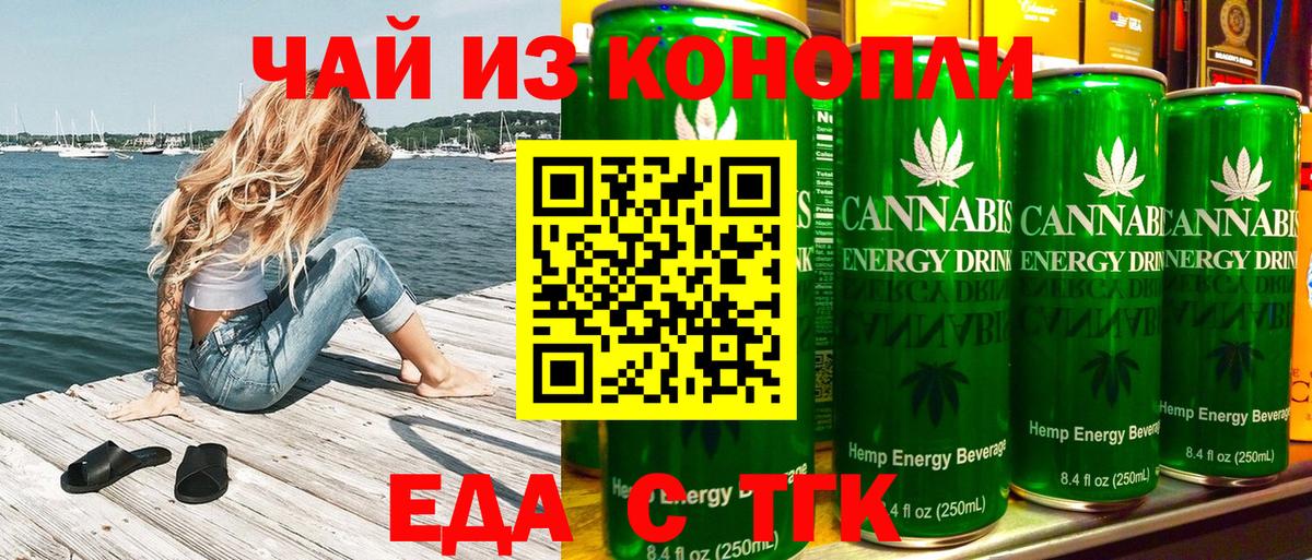 Canna-Cookies марихуана  Вход с VPN  Касимов 