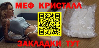 метадон Краснознаменск