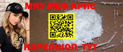метадон Краснознаменск