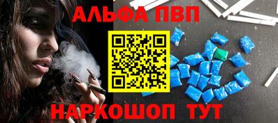 первитин Краснодар