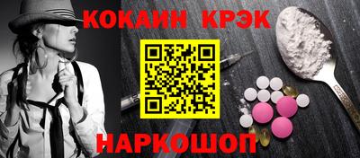 первитин Краснодар