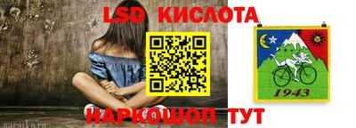 СК Краснокаменск