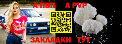 первитин Краснодар