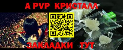 первитин Краснодар