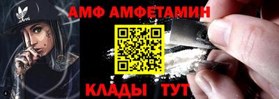 первитин Краснодар