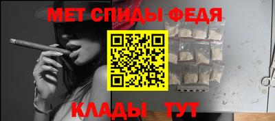 первитин Краснодар