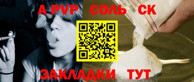 первитин Краснодар