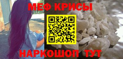 первитин Краснодар