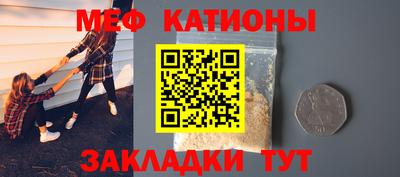 метадон Краснознаменск