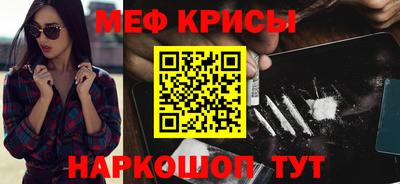 СК Краснокаменск