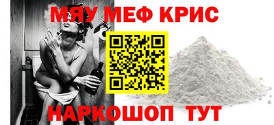 метадон Краснознаменск