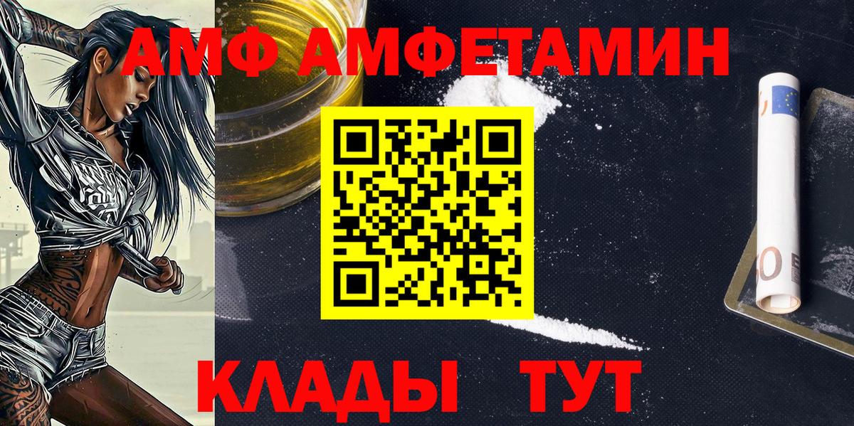 МЕТАМФЕТАМИН кристалл  Вход с VPN  Касимов 