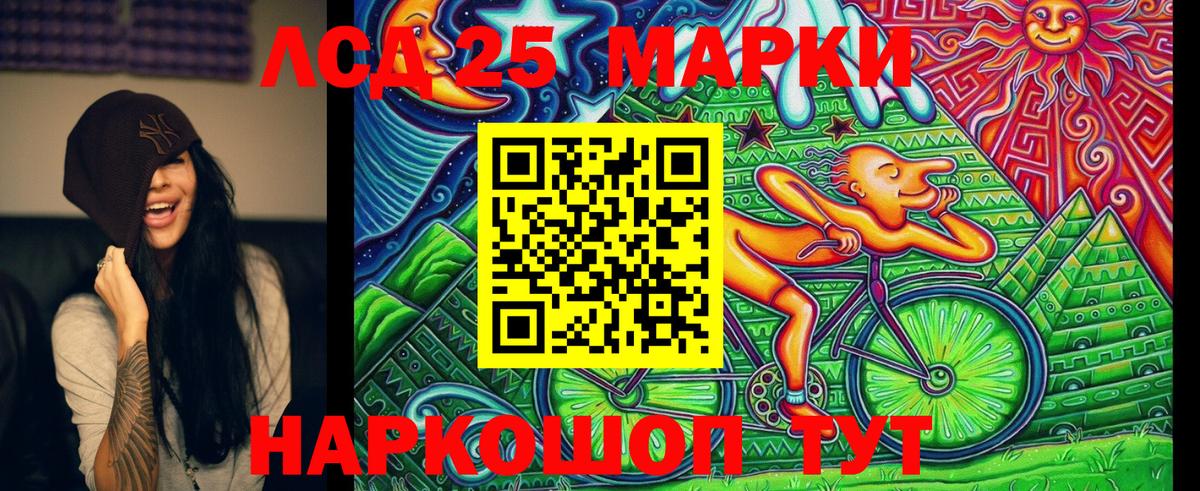 Марки NBOMe 1,8мг Касимов