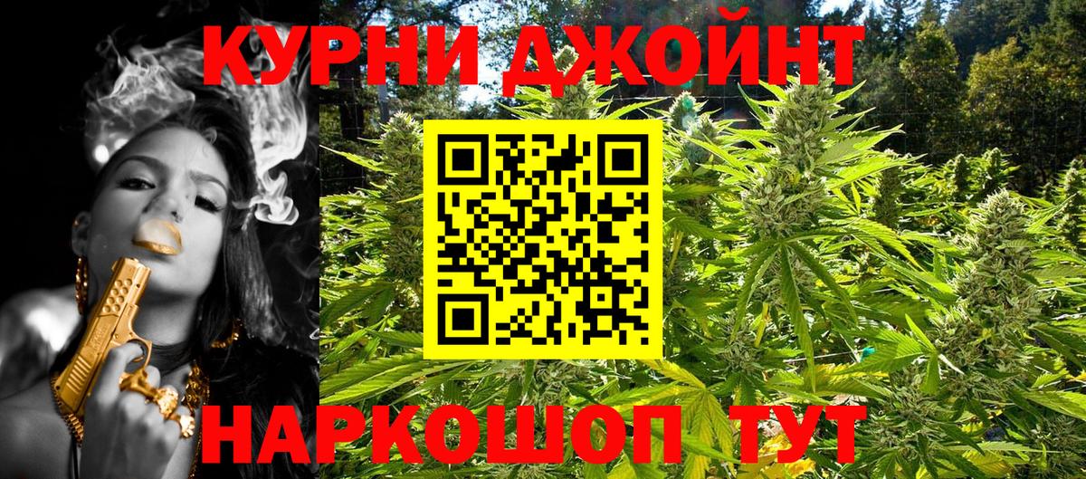 Марихуана SATIVA & INDICA  Бошки Шишки планчик  Касимов  Вход с VPN 
